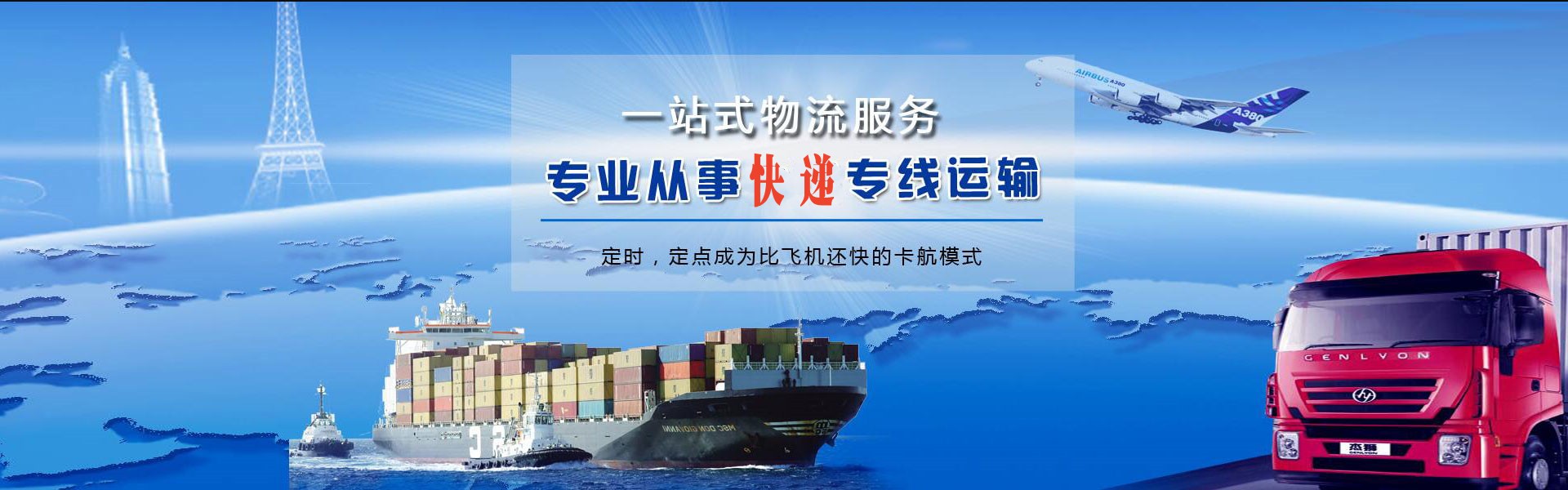 武宣到太原物流公司-武宣至太原物流专线-武宣空运到太原-优时通物流有限公司
