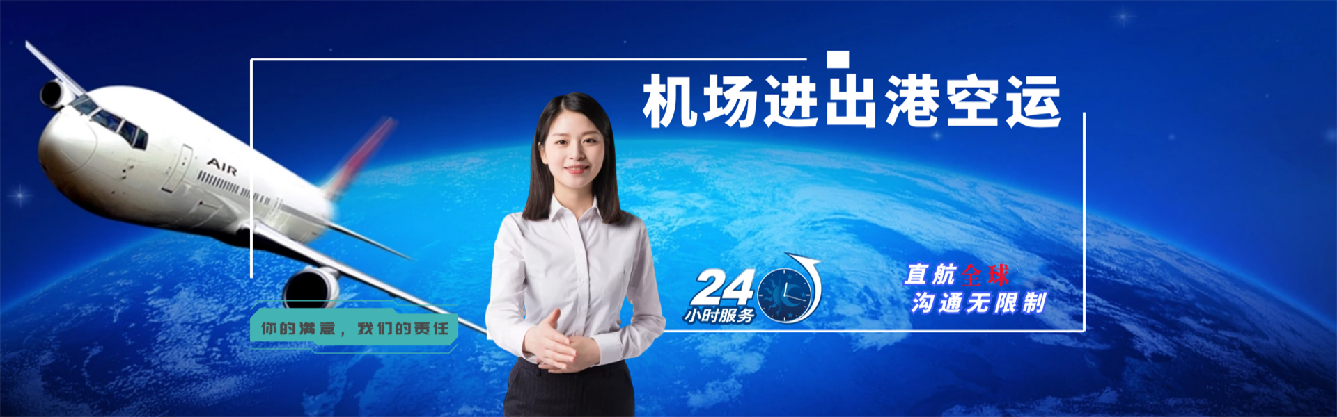 武宣到太原物流公司-武宣至太原物流专线-武宣空运到太原-优时通物流有限公司