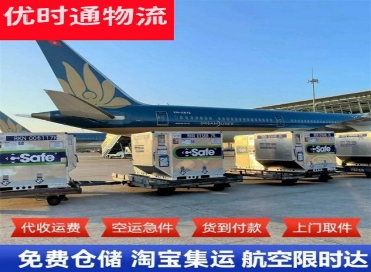 武宣到太原物流专线-武宣到太原空运公司